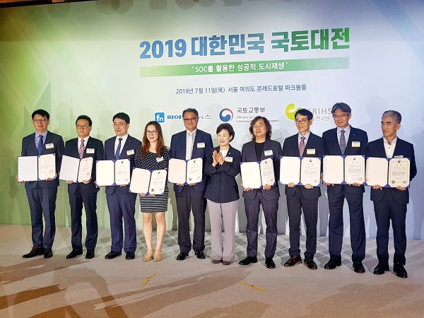 11일 국토교통부 주최 제11회대한민국국토대전에서 상하지구농촌테마공원을 출품해 국무총리상을 수상했다(사진왼쪽두번째 나승화 농어촌개발이사).