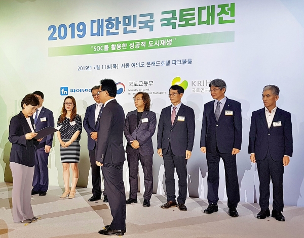 나승화 농어촌개발이사가 상하지구농촌테마공원으로 대한민국국토대전 국무총리상을 수상하고 있다