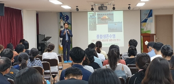 초등(특수)교원 생존수영 직무연수