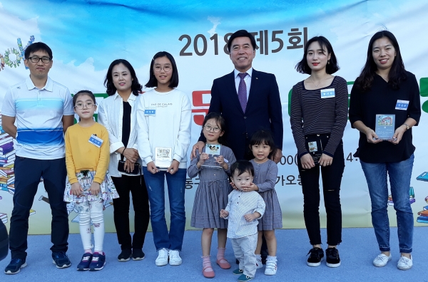 2018 책의풍경 사진 공모전 홍보문