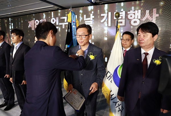 대전 서구, 제8회 인구의 날 '국무총리 기관 표창' 수상