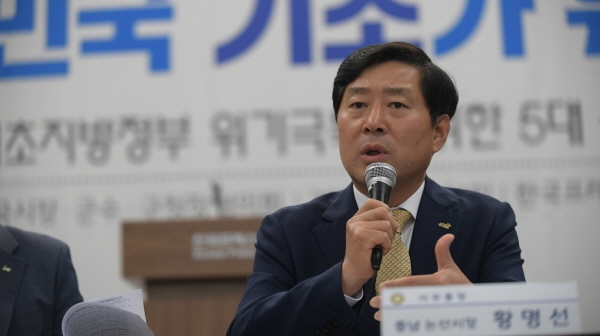 황명선 논산시장(전국시장군수구청정협의회 공동대표)