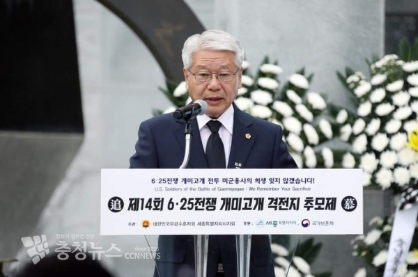 서금택 세종시의회 의장은 11일 6.25 전쟁 초기 최대 격전지 개미고개 전투추모제 행사에 참석 “미군용사들의 희생에 시민들의 감사한 마음을 전하고 보답하는 자리가 되었으면 한다”고 밝혔다.