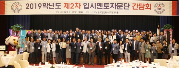 지난 11일 저녁 7시 교내 무어아트홀에서 제2차 입시멘토자문단 간담회를 갖고 유광선 한국평생교육원장 등 61명의 자문단에게 위촉장 수여