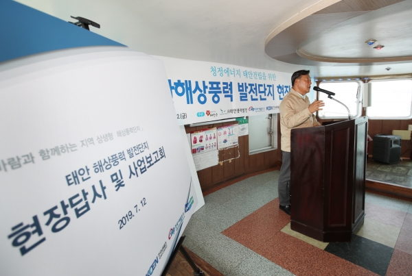 태안해상풍력 발전단지 현장 답사