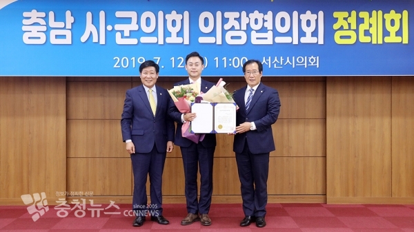 12일 서산시의회(의장 임재관) 최기정 의원이 충남 시·군의장협의회에서 수여하는 충남의정봉사대상을 받았다.