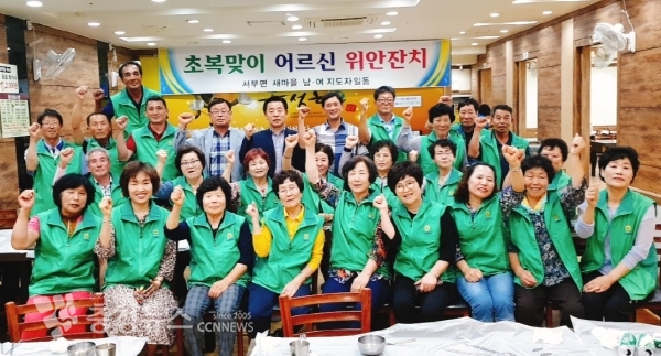 초복맞이 행사 구항면 삼계탕 나눔