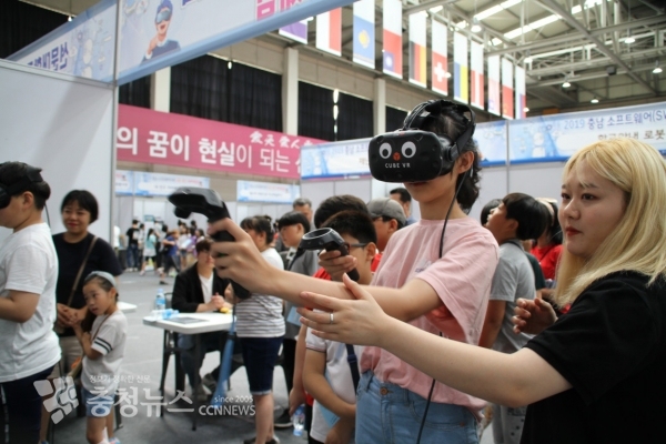 충남소프트웨어교육 축전