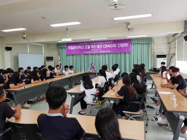 2019 글로벌현장학습 호주 쉐프 방문_