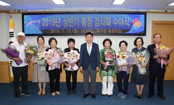 임기만료 통장 감사패 수여