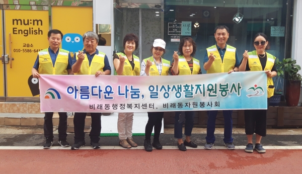 비래동자원봉사회는 소소한 생활불편  소를 위해 일손이 다급한 어려운 이웃을 위한 다양한 봉사활동 모습