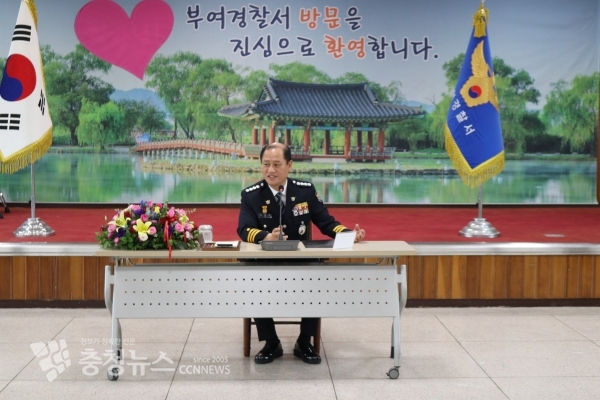 유병희 부여경찰서장