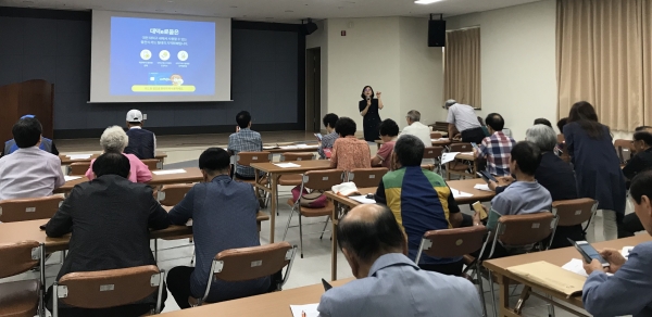 대덕구가 16일 대덕e로움 사용을 위한 스마트폰 앱 설치 및 활용방법과 더불어 인터넷 예절에 대한 실버스마트폰 활용교육 실시