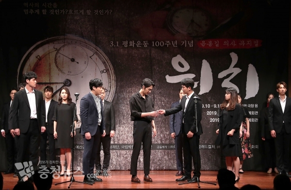 윤봉길 의사 다룬 창작뮤지컬 ‘워치’