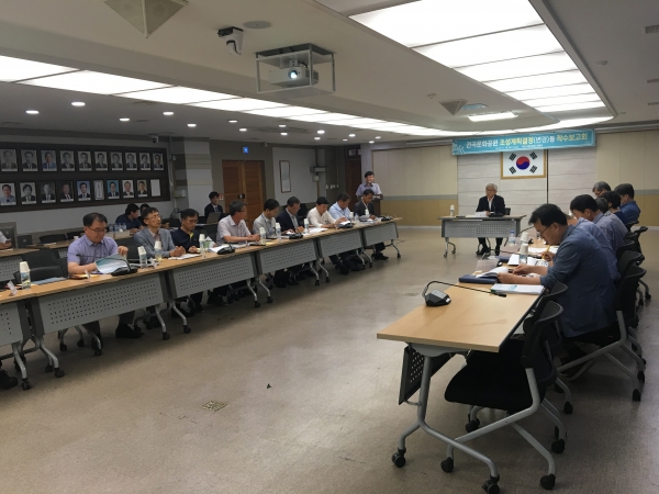 권곡문화공원 조성계획결정(변경) 용역 착수 보고회