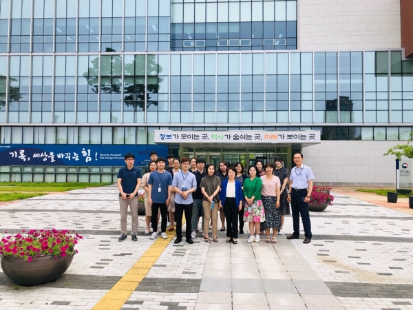 기록물관리책임자 국가기록원 견학 모습