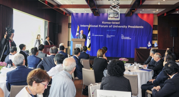 한-이스라엘 대학총장 포럼(레우벤 리블린 이스라엘 대통령의 개회사)