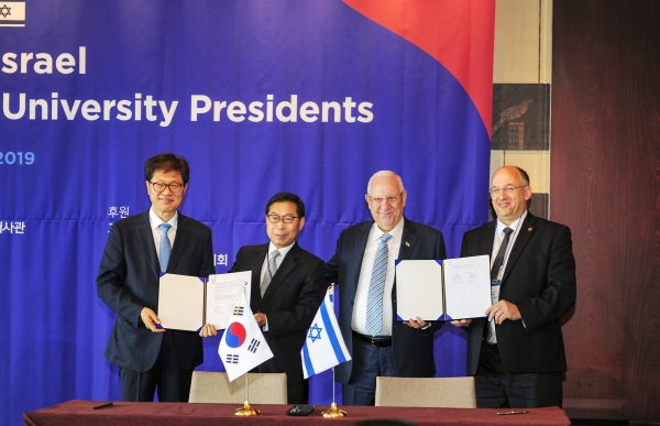 한-이스라엘 대학총장 포럼(협정서 서명 후 기념촬영. 왼쪽부터 오덕성 충남대학교 총장, 김규태 교육부 고등교육정책실장, 레우벤 리블린 이스라엘 대통령, 모세 루벤스타인 바르일란대학교 부총장