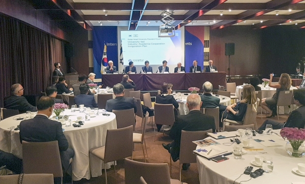 한-이스라엘 대학총장 포럼(기조강연 및 종합토론)