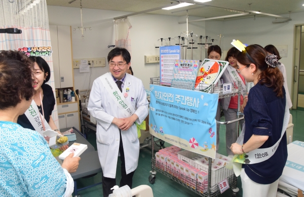 ‘2019 환자안전 주간행사’ 개최 모습