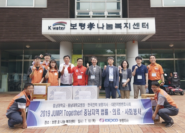 JUMP Together 봉사활동 모습