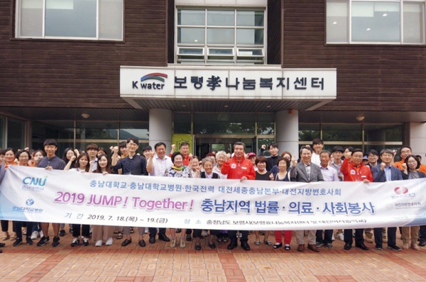 JUMP Together 봉사활동 모습