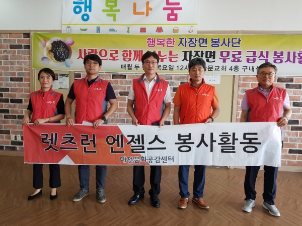 렛츠런 엔젤스 자장면 배달 봉사활동 모습