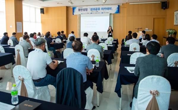 소통과 공감 리더십 특강