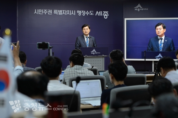 브리핑 하는 이춘희 세종시장 / 충청뉴스 최형순 기자