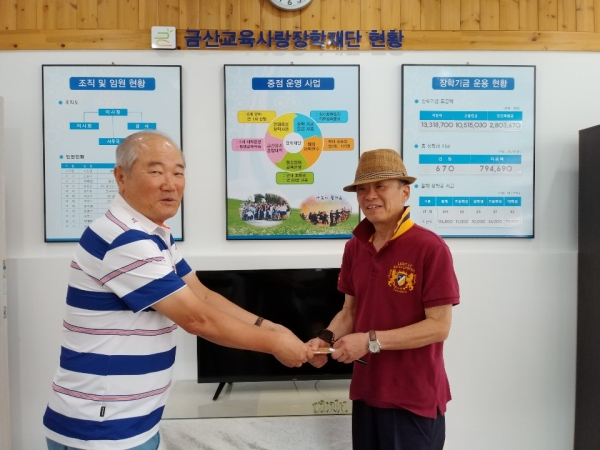 금산자치종합대학 수기공모전-우수상 김현용