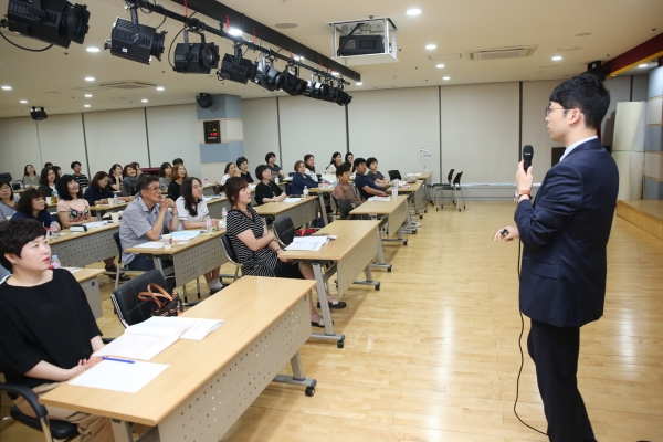 한남대, 지자체 연계 학부모 입시 설명회 , 대입정보 안내 및 진로 특강