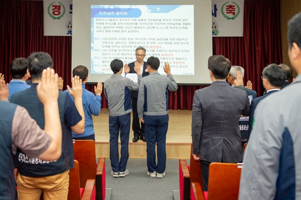 안전실천결의.