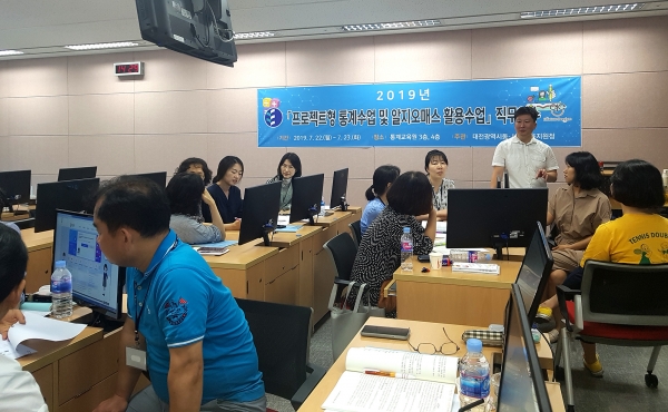 2019년 프로젝트형 통계수업 및 알지오매스 활용수업 위한 직무연수 실시