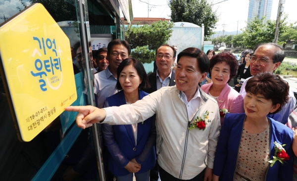 23일 중앙동 행정복지센터에서 열린 기억울타리 1호 치매안심마을 현판식에서 황인호 동구청장이 기억울타리 현판을 가리키고 있다