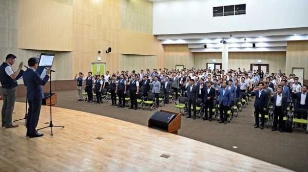 ‘갑질 근절 선언식’