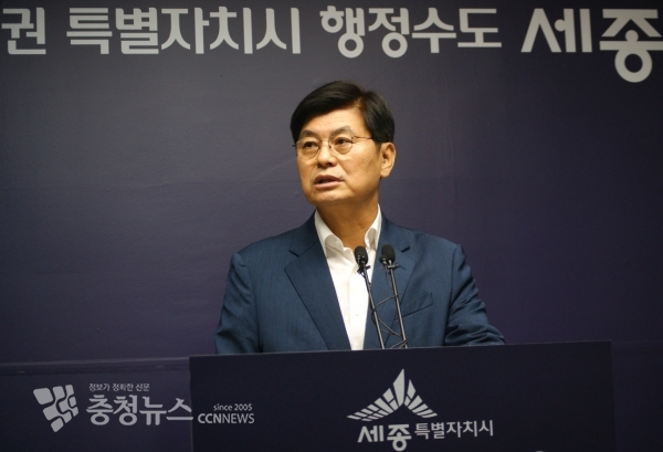 브리핑하는 이춘희 세종시장 / 충청뉴스 최형순 기자