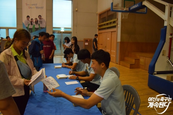 25일, 아산시 장애인복지회관과 함께 비타민스쿨 진행