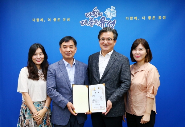 ‘2019 전국 기초자치단체장 매니페스토 우수사례 경진대회’에서 대전 유성구가 도시재생 분야 최우수상을 수상한 후 구청 행복사랑방에서 정용래 유성구청장(오른쪽에서 두 번째)과 김영원 유성구 기획실장(왼쪽에서 두 번째), 가정지 유성구 기획실 기획팀장(오른쪽에서 첫 번째), 전혜란 유성구 기획실 담당자(왼쪽 첫 번째)가 상장을 들고 기념촬영