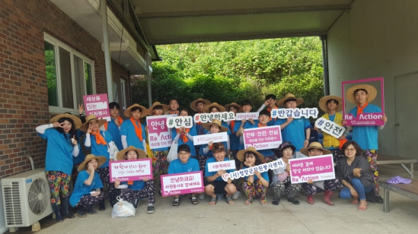 전국 대학생들 청양지역 농촌봉사활동