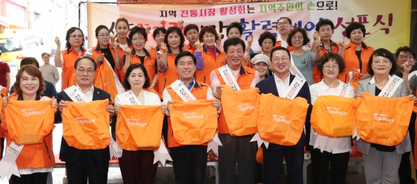 신도꼼지락시장 활력데이