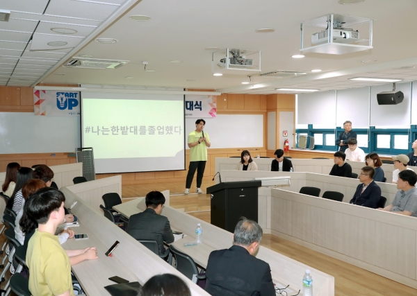 2019학년도 창업동아리 발대식 개최