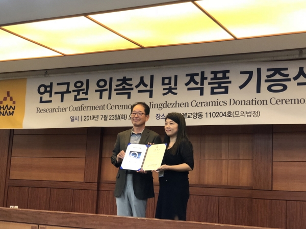 한남대학교 중앙박물관 이주현 관장(왼쪽)과 중국 경덕진 도자대학교 장징징 학장이 연구원 위촉식과 작품기증식 후 기념촬영