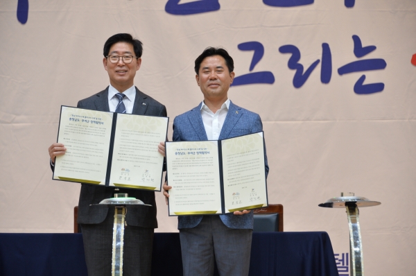 충남도-부여군 협약식 장면