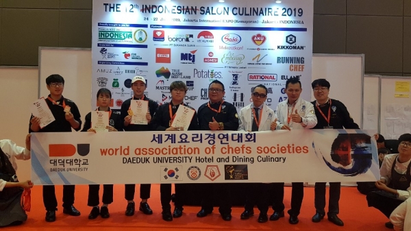 대덕대학교_호텔외식조리학과 대회 수상 사진