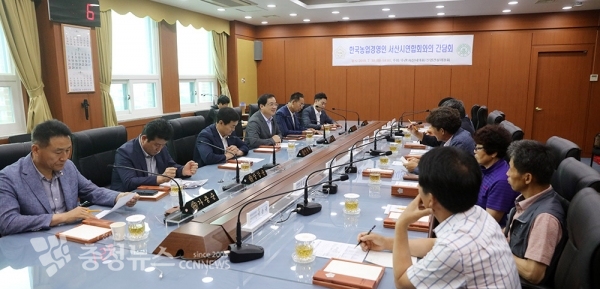 서산시의회 산업건설위원회, 한국농업경영인 연합회와 간담회