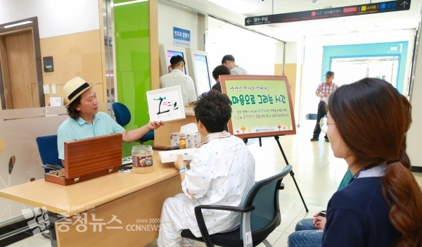 박석신 작가와 함께하는 마음으로 그리는 시간