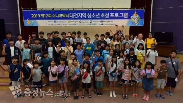 주니어닥터 프로그램