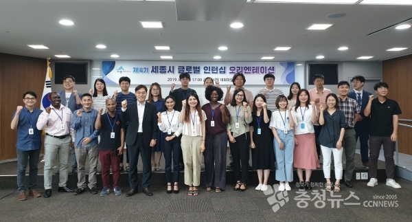 글로벌 인턴십 프로그램