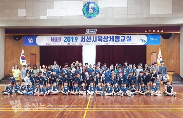 육상체험교실 참가 학생들이 이봉주 선수와 기념촬영하고 있다.