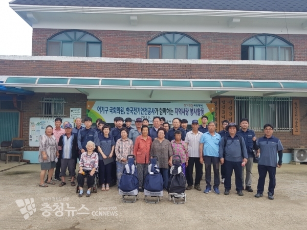 전기안전공사 충남중부지사, 어기구 국회의원과 지역사랑 봉사활동 실시